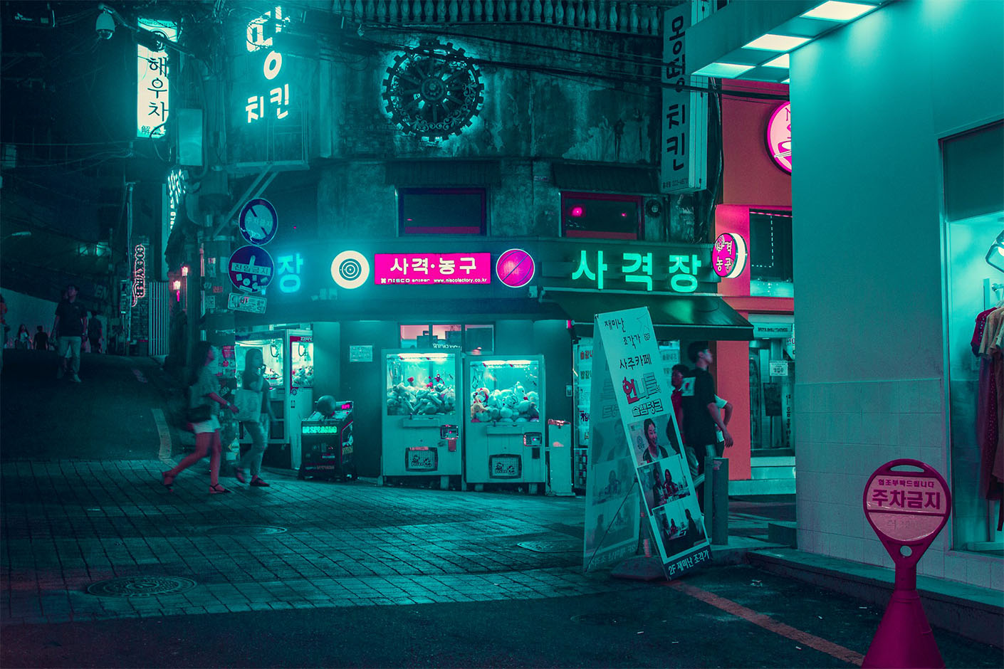 Seoul South Korea city cyber corner